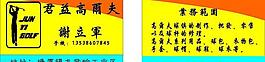 名片圖片