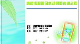 名片图片