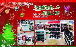 圣誕節(jié)女鞋32k宣傳單（抵用券）圖片