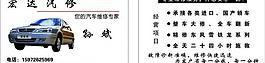 名片圖片
