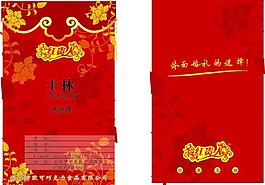 名片圖片