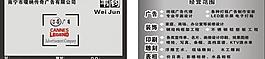名片圖片