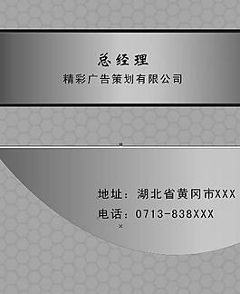 名片圖片