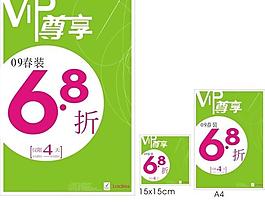 vip尊享模板curve圖片