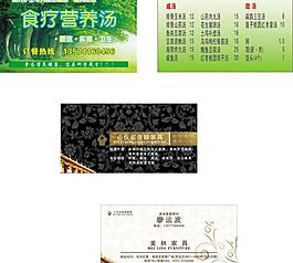名片圖片