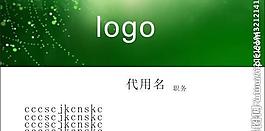 名片圖片