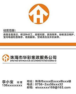 名片圖片