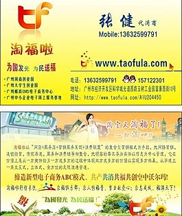 名片圖片