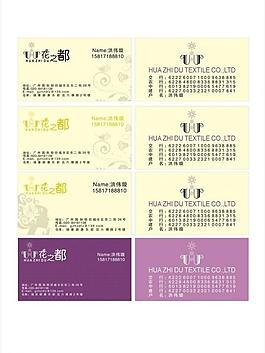 名片圖片