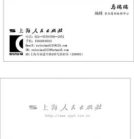 名片圖片