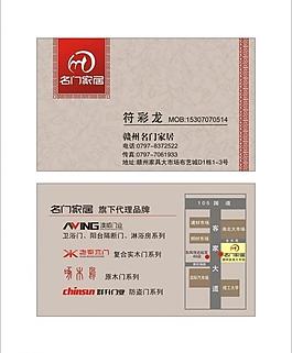 名片圖片