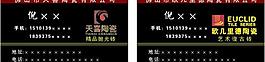 名片圖片