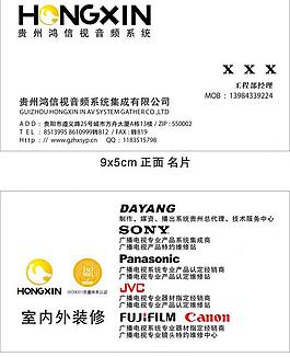名片圖片