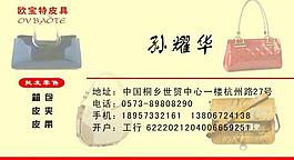 名片圖片