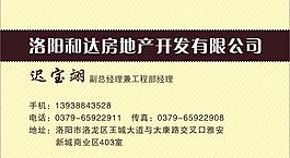 名片圖片