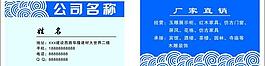 名片圖片