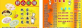 名片模版圖片