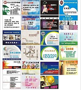 名片圖片