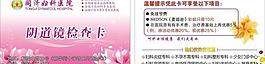 名片圖片