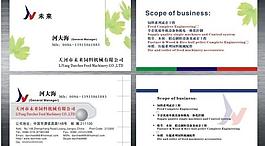 名片图片