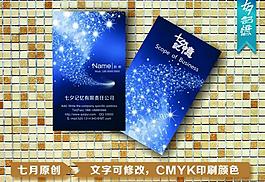 科技名片圖片