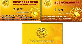 名片圖片