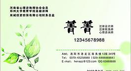 名片圖片