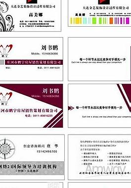 名片圖片