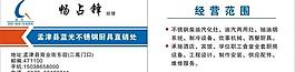 名片圖片