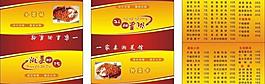 名片圖片