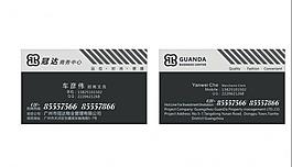 名片 名片設(shè)計(jì)圖片