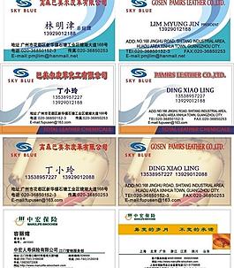 名片图片