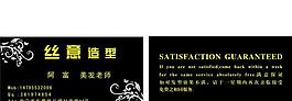 造型名片圖片