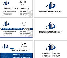 名片模板圖片