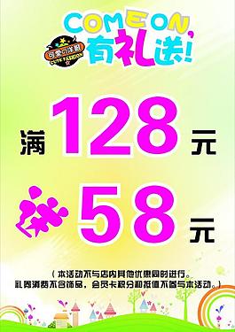 五一海報圖片