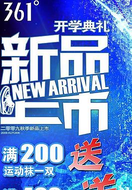三六一度图片
