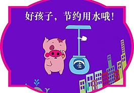 廁所標(biāo)語圖片