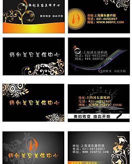 名片圖片