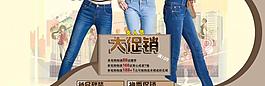 女人節(jié)促銷banner圖片