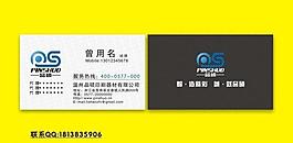 名片圖片
