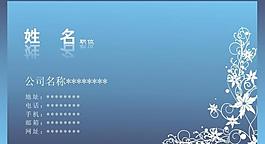 名片模版圖片