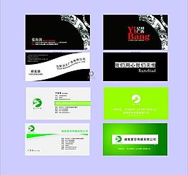 名片模板圖片