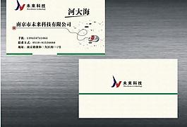 名片圖片
