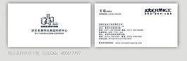 名片素材圖片