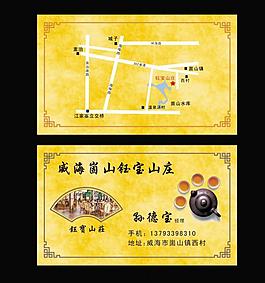 名片圖片