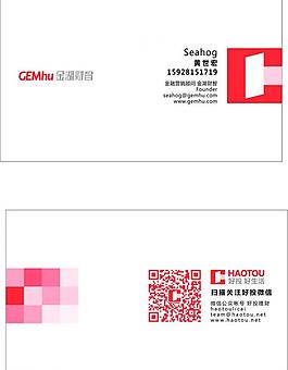 科技 名片圖片
