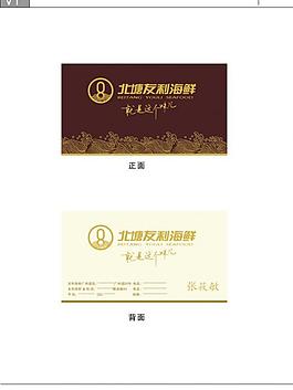 名片圖片