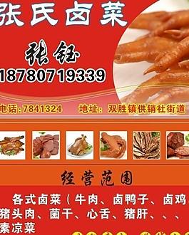 名片圖片