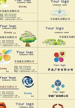 名片圖片