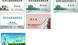 名片图片